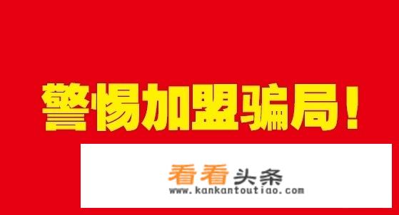 与个人签订的加盟合同有效吗？能否退加盟费？