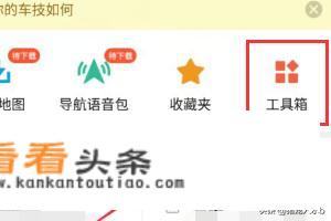 如何多人实时共享位置信息组队出行？