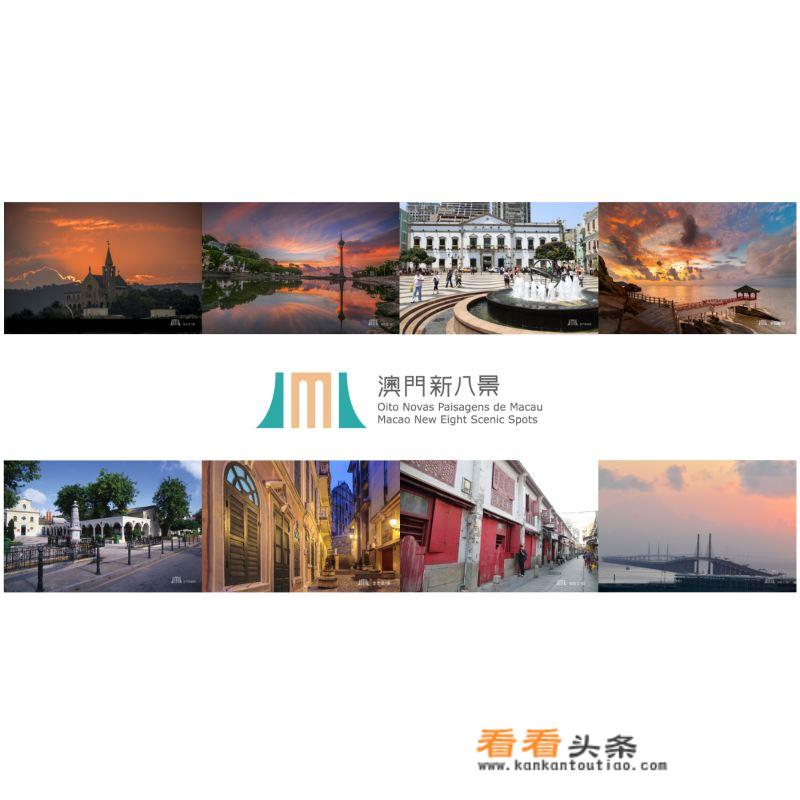 澳门文化？