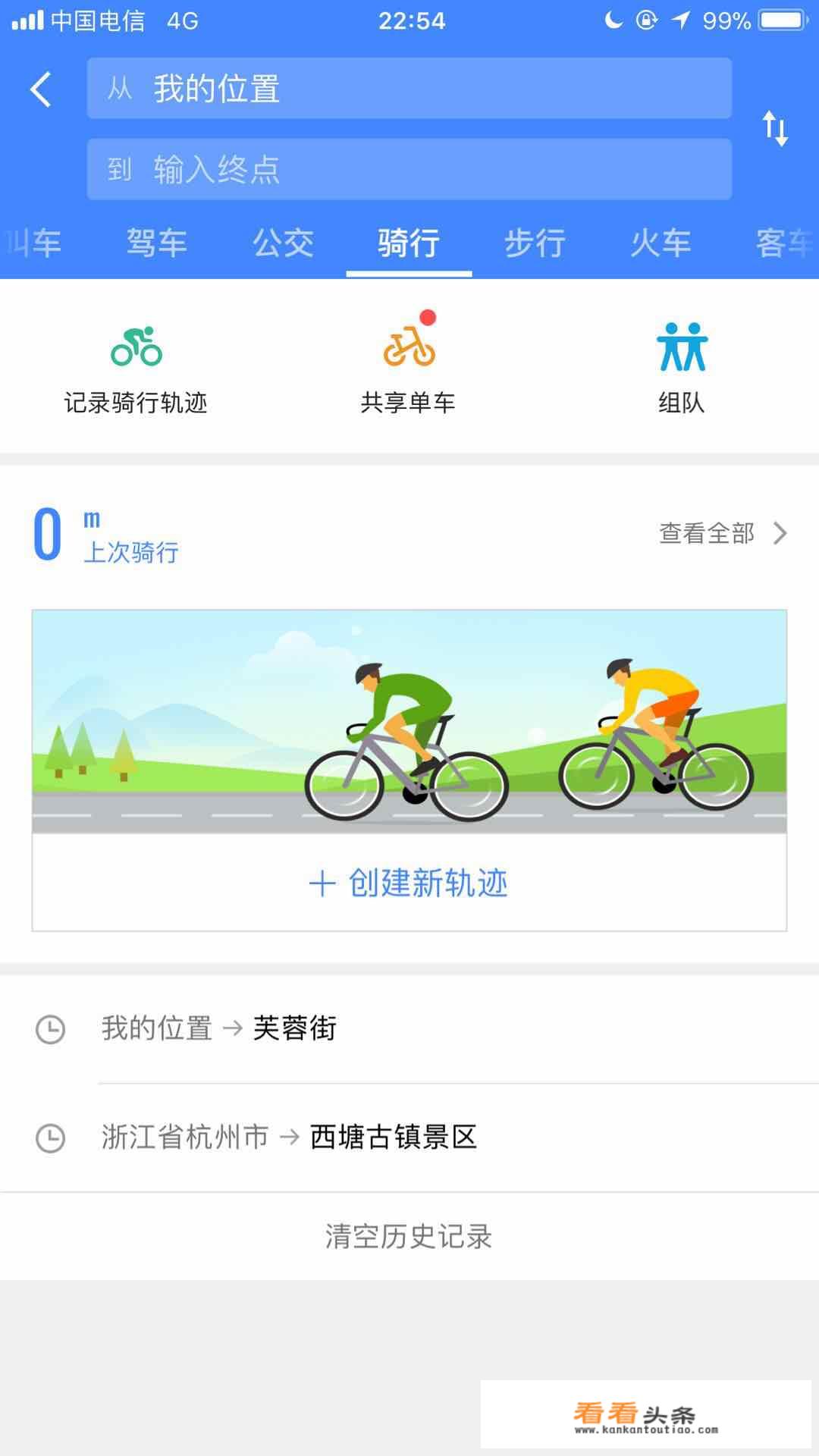 海南环岛旅游公路导航怎么搜？