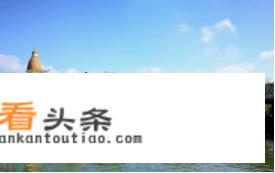 中山迪恩湖小镇门票？