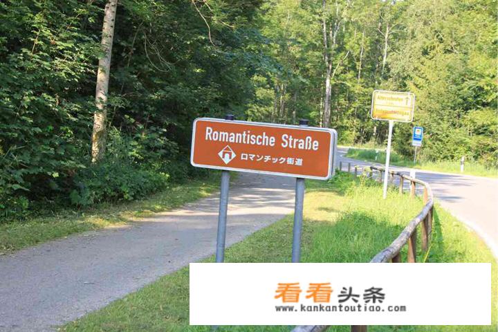 德国的旅游线路“浪漫之路”在哪里？