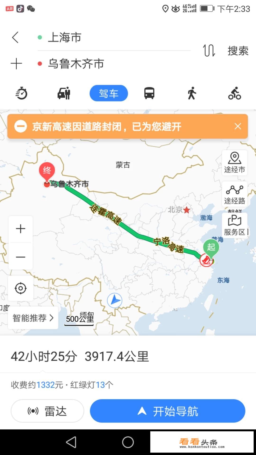 房车可以开进上海市区吗？