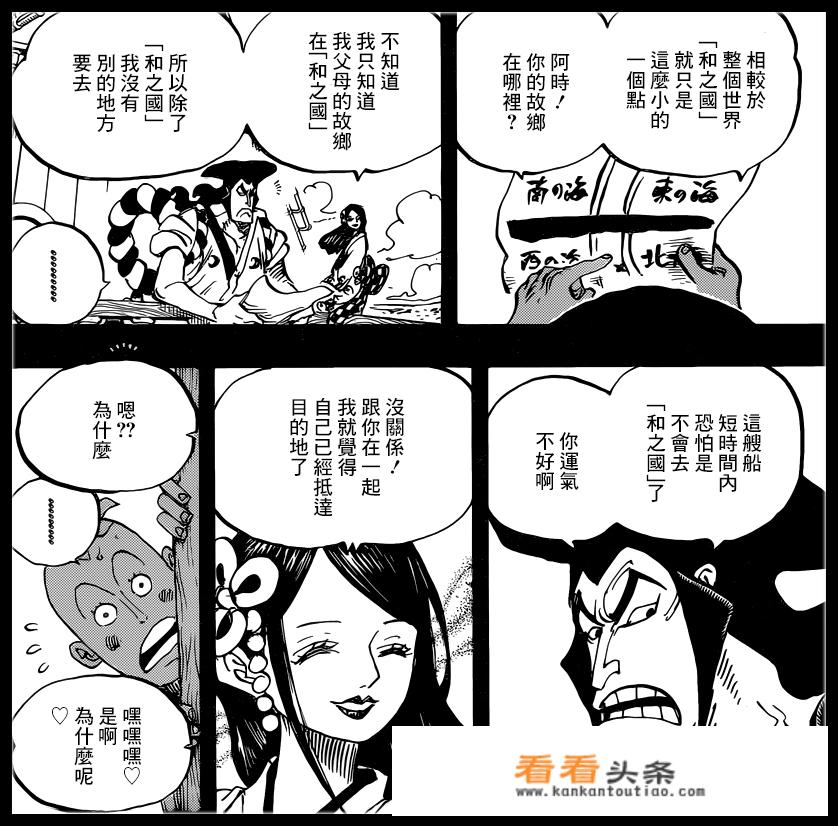 红色的修学旅行篇是在柯南哪一卷？