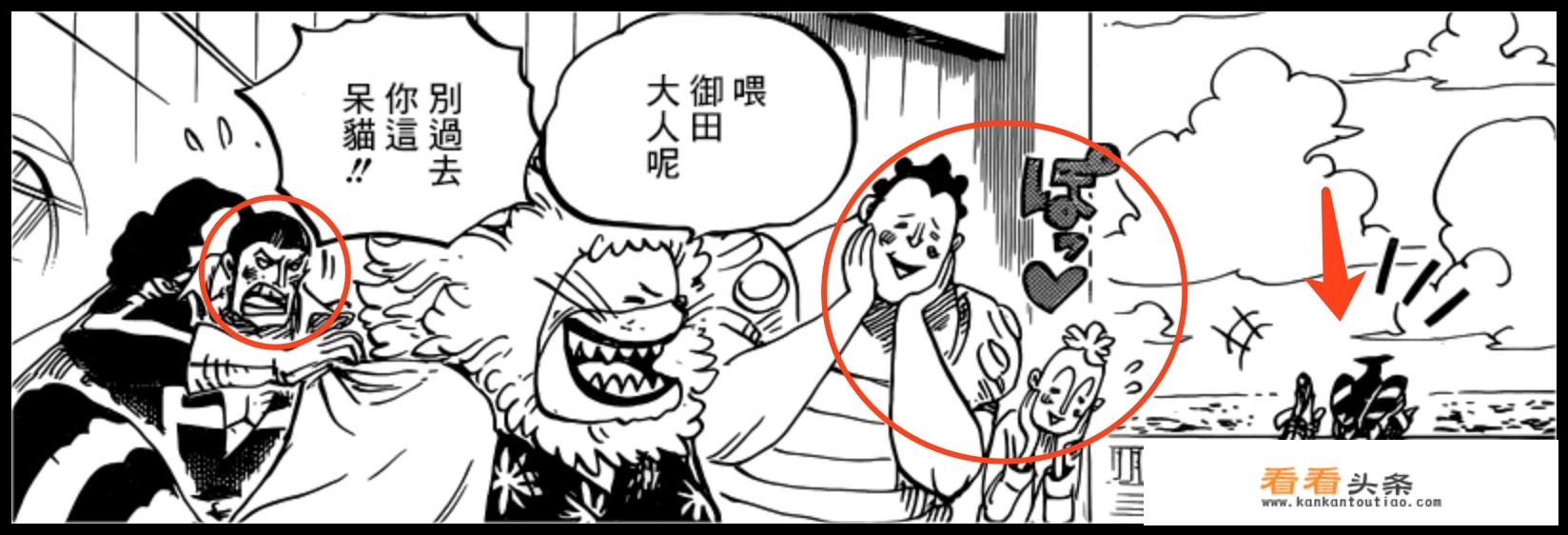 红色的修学旅行篇是在柯南哪一卷？