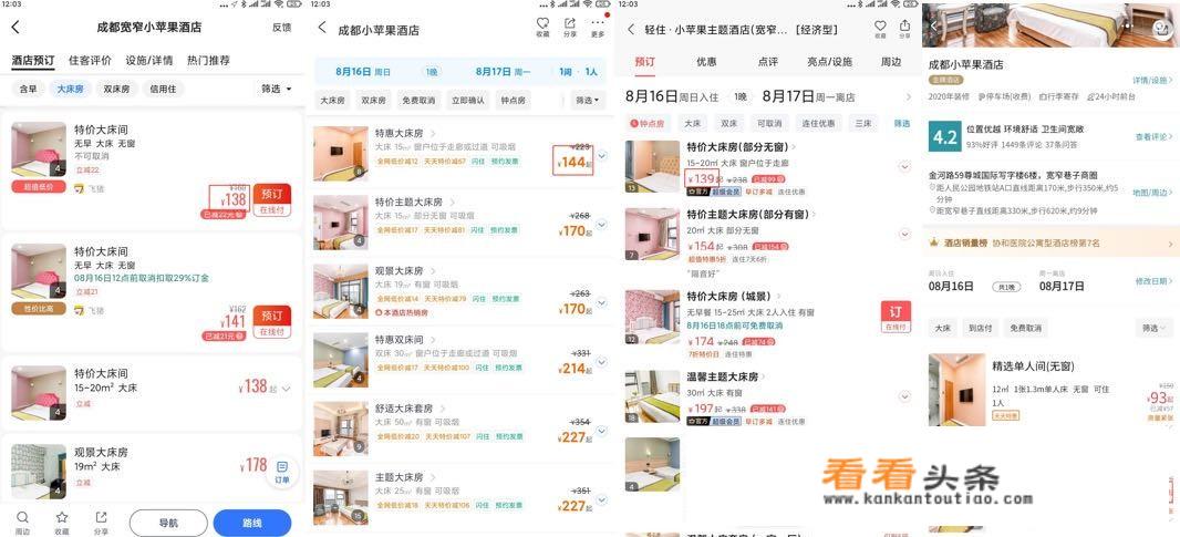个人在旅游网点如何买门票在网上买？