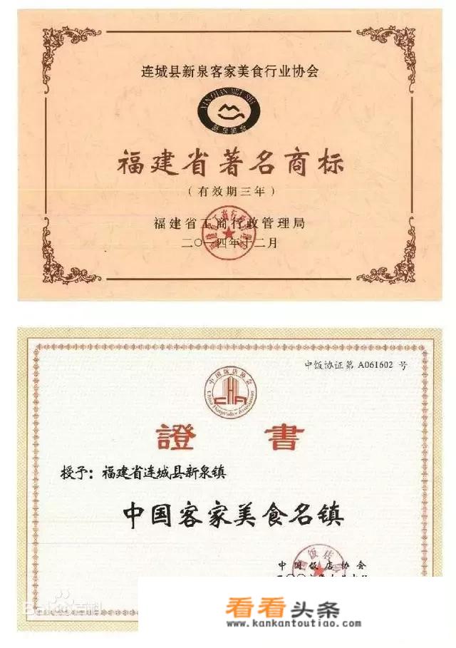 如果让你为龙岩推荐一张城市旅游名片，你会推荐什么？
