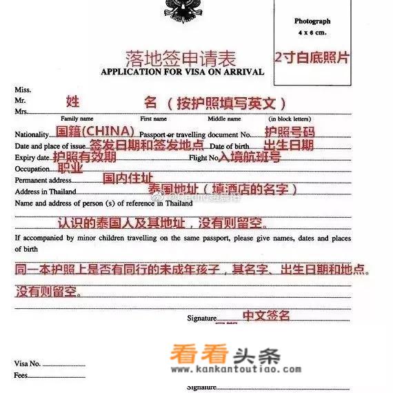 环游世界需要什么证件？