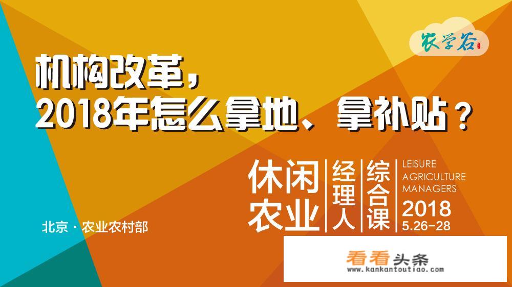 国家对红色旅游的扶持政策有哪些？