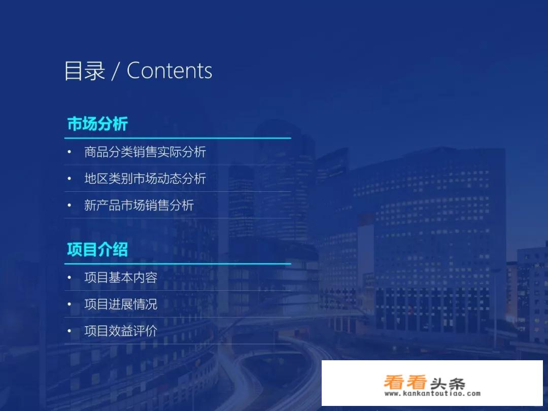 幕布大纲如何在PPT上体现更好？