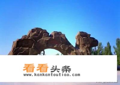 武威游玩好去处？