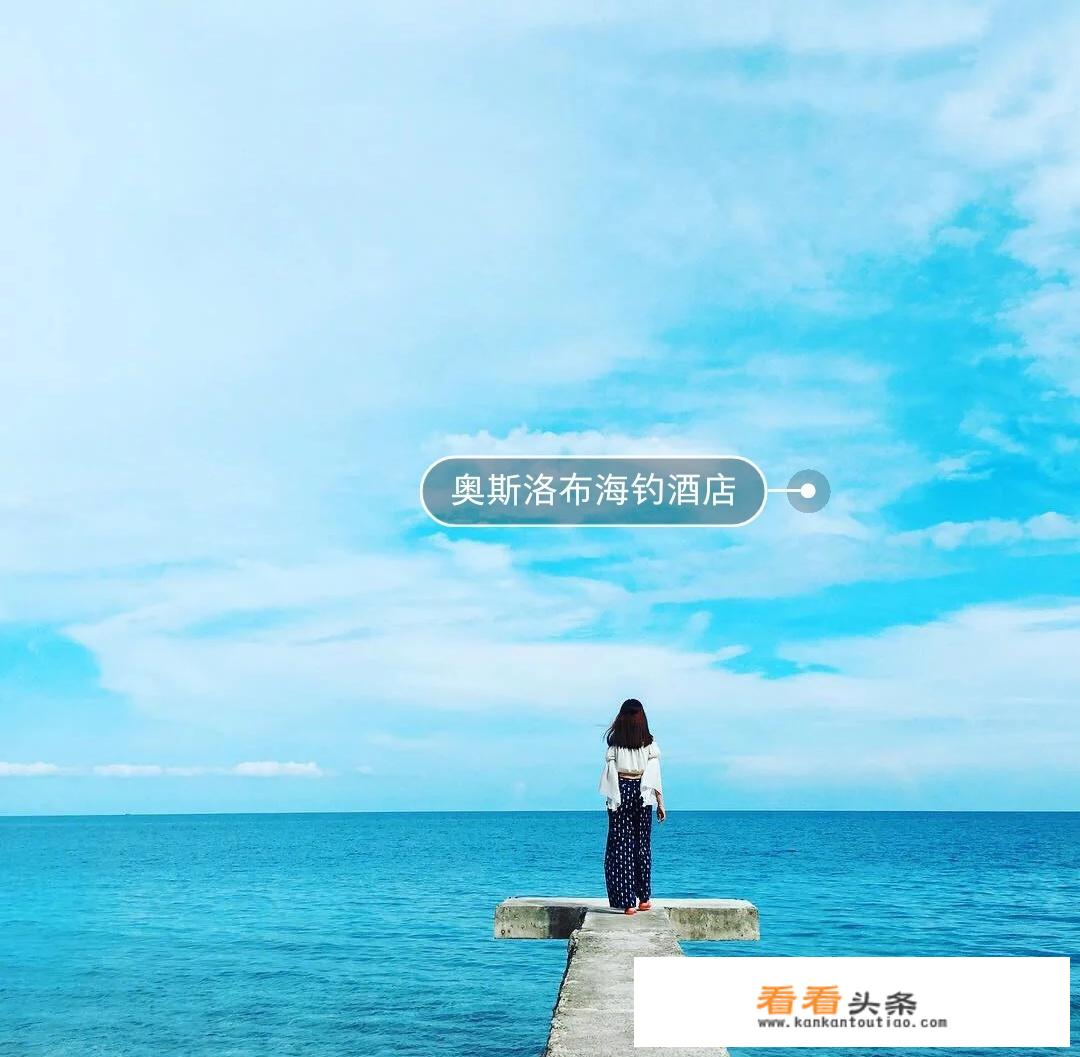 马尼拉到薄荷岛攻略？