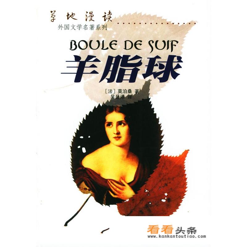 张爱玲散文到底是上海人里的“骈散并行”是什么意思？