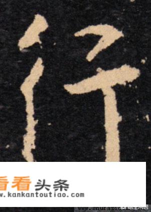 旅游相关的字？