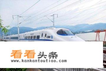 从西安出发坐高铁可以去玩的城市？