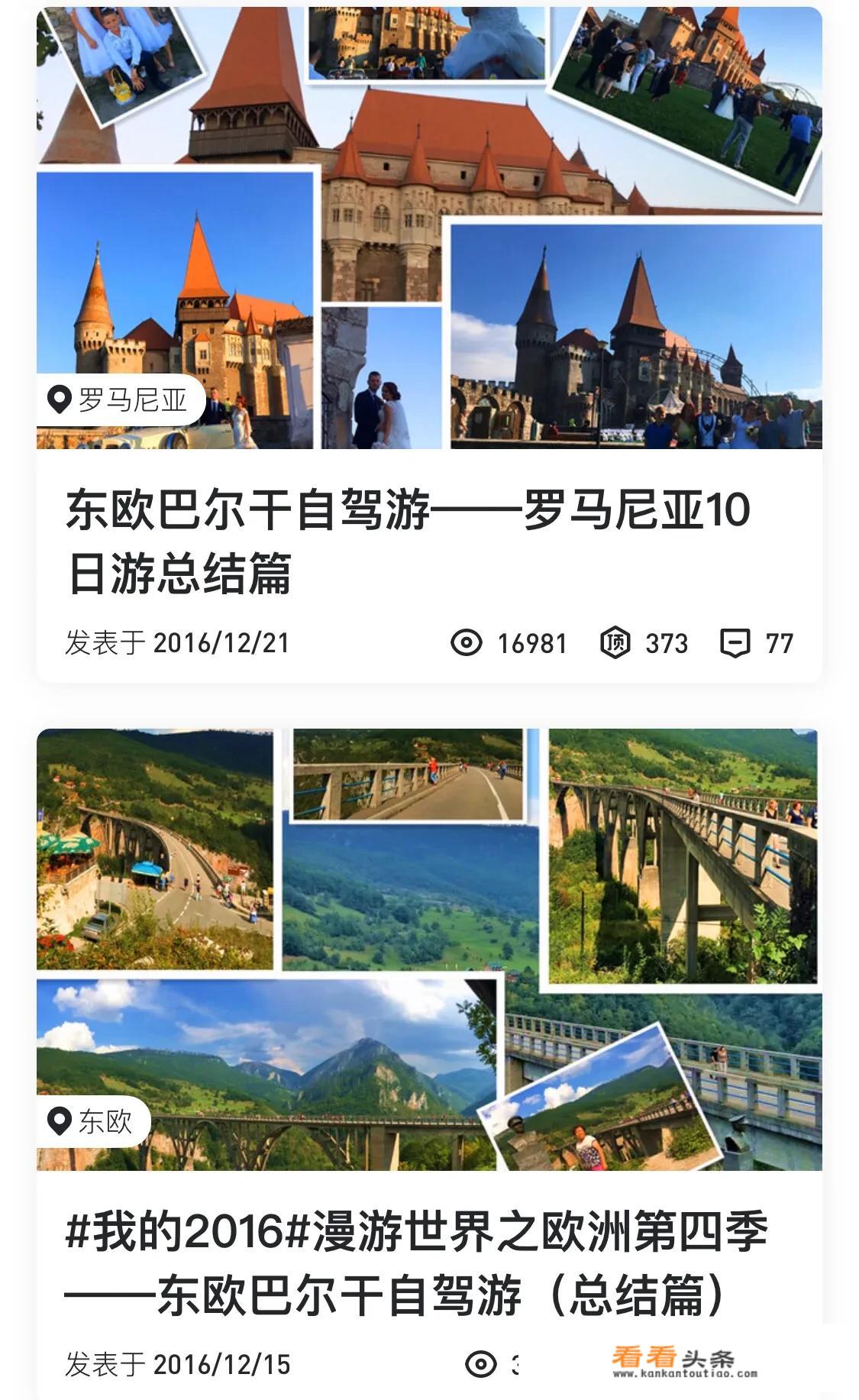 有人说人无癖好不可交，我的癖好就是喜欢旅行摄影，吃各地美食，体验不同的生活，你们呢？