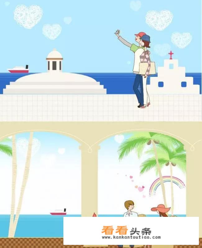 如何准备一段旅行？