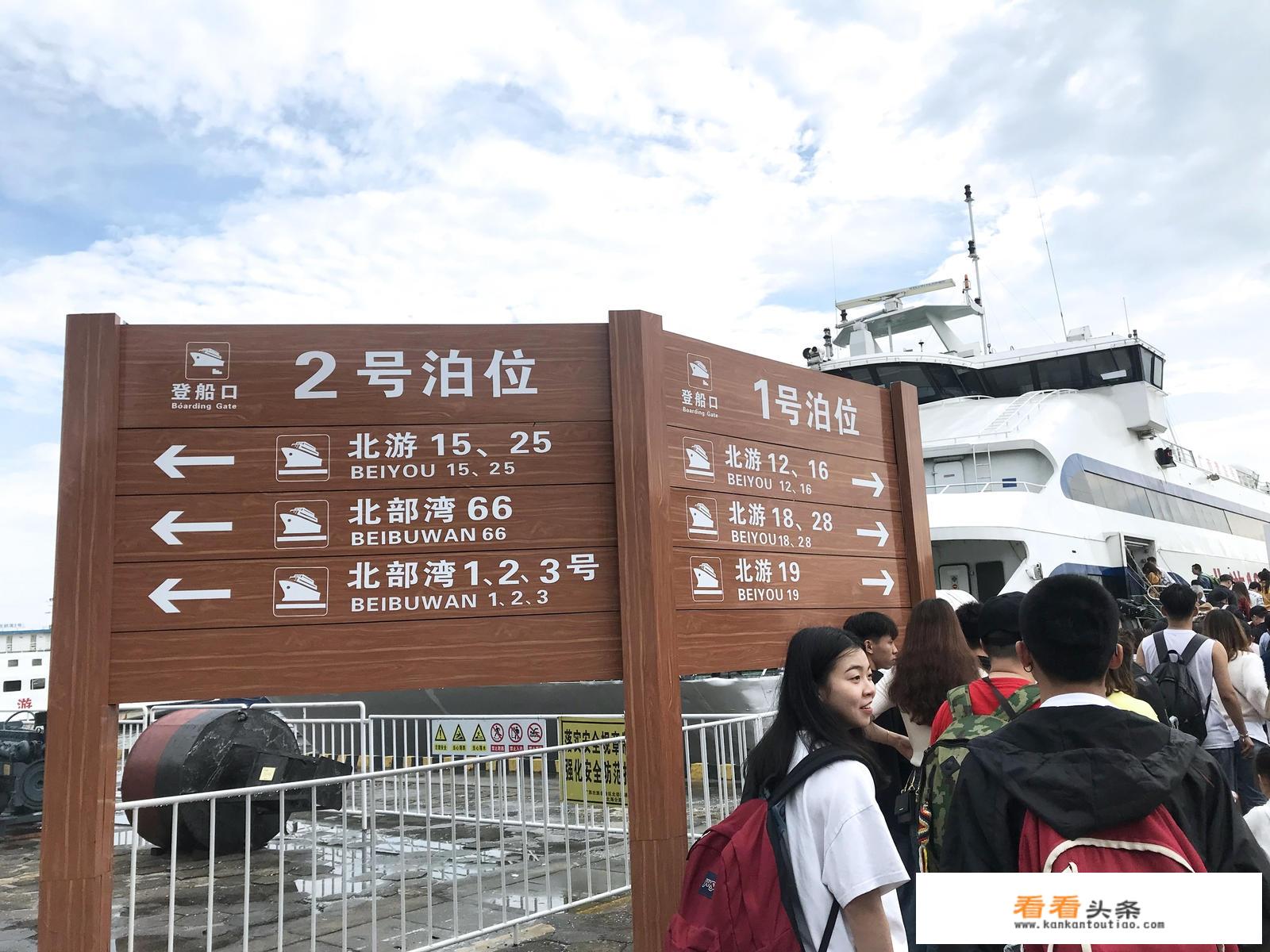 中国有哪些海岛、海湾是适合旅游的？