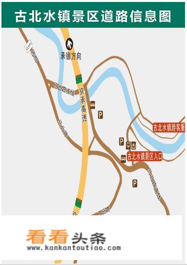 2-3月份适合去密云哪里旅游？