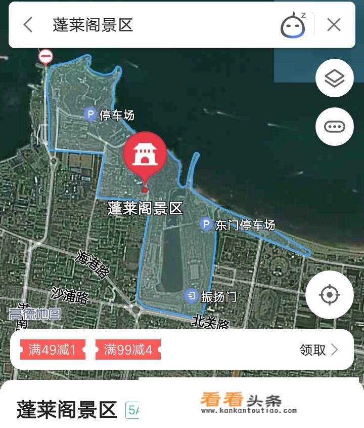 长岛蓬莱烟台旅游攻略？