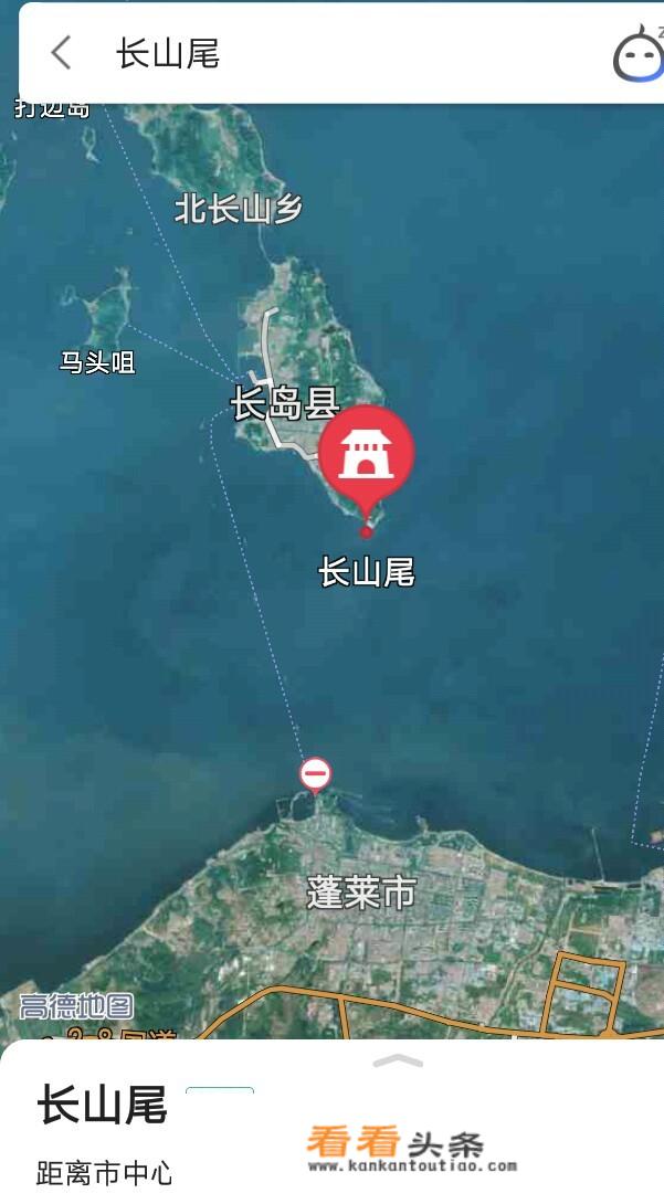 长岛蓬莱烟台旅游攻略？