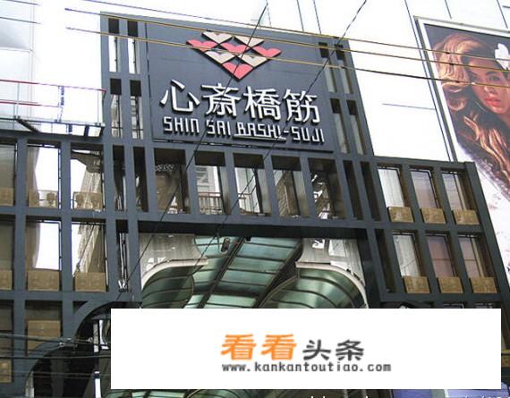 去日本旅游后，你对大阪的城市印象如何？