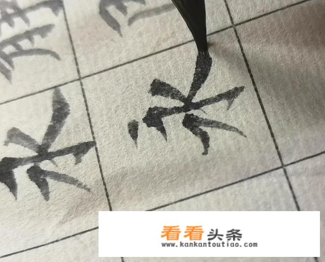 写字时，毛笔的笔尖聚不起来怎么办？