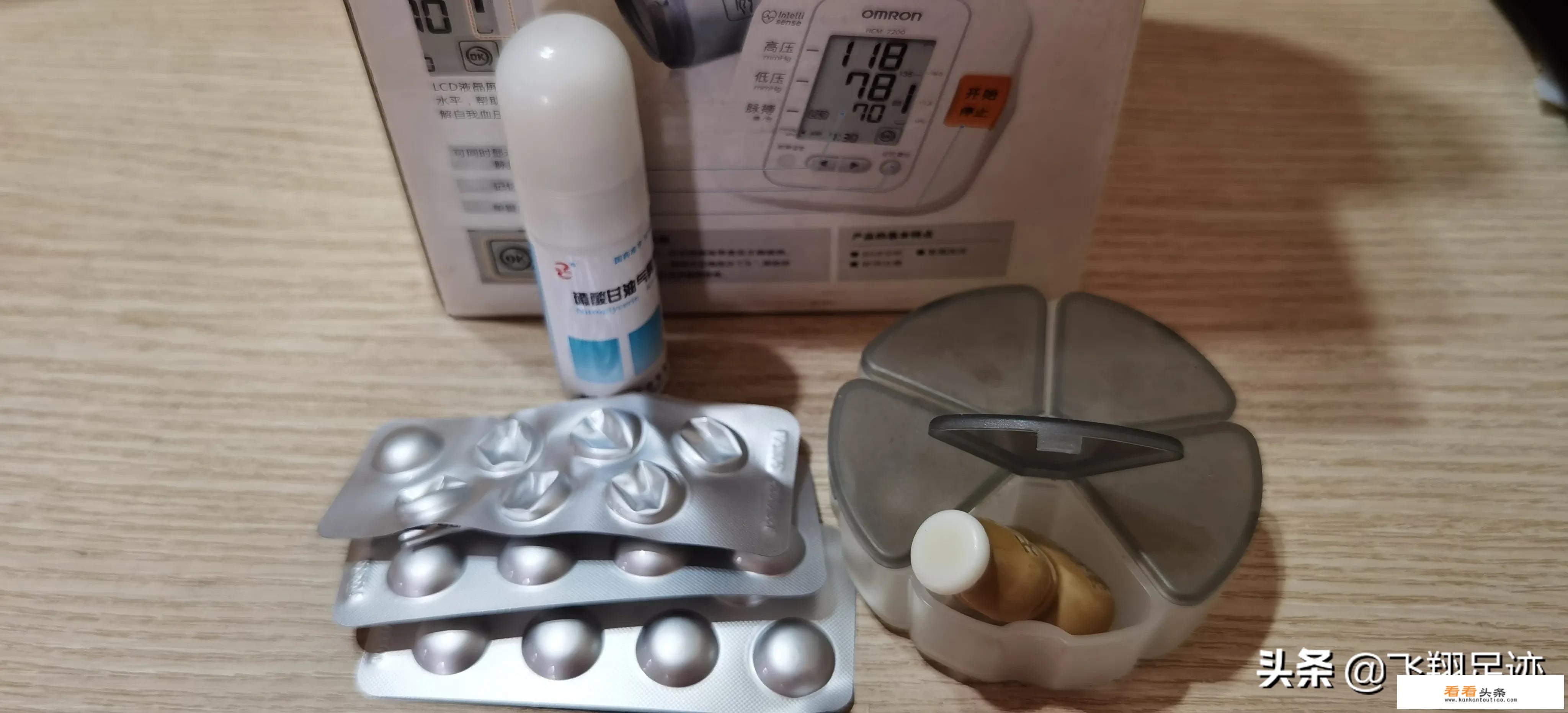 有高血压的中年人一个人旅行应该注意什么？