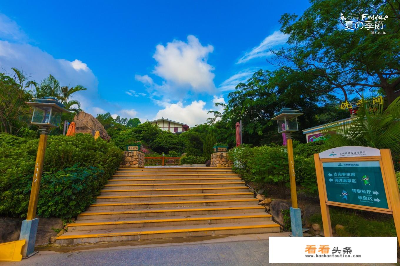 江门被称为是“温泉之乡”，当地人都会去哪里泡温泉？