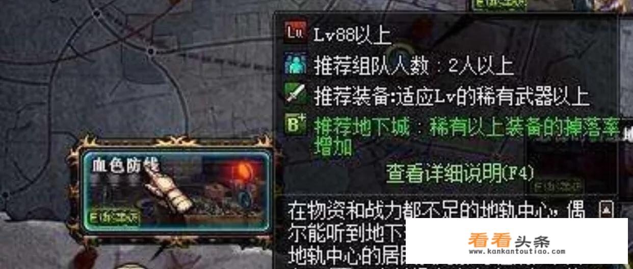 DNF搬砖次元光辉怎么样？