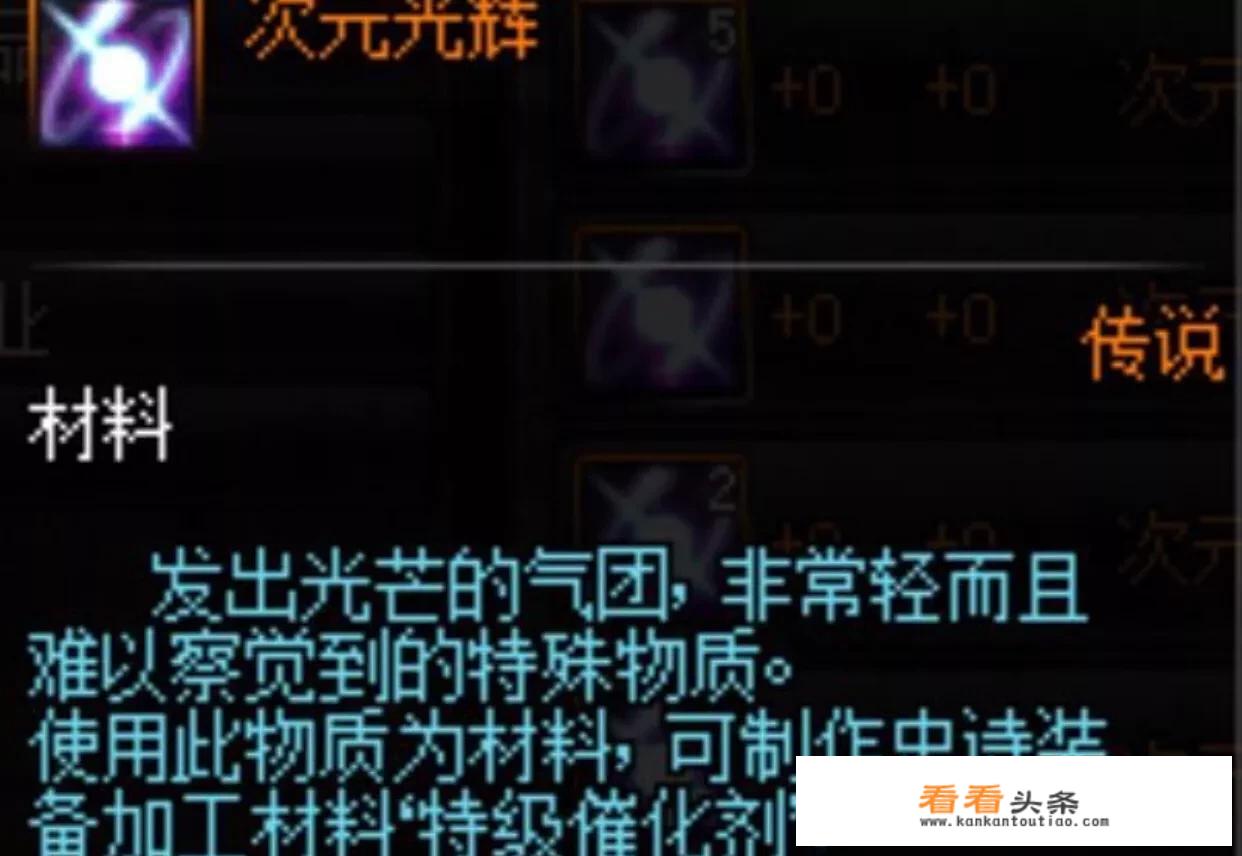 DNF搬砖次元光辉怎么样？
