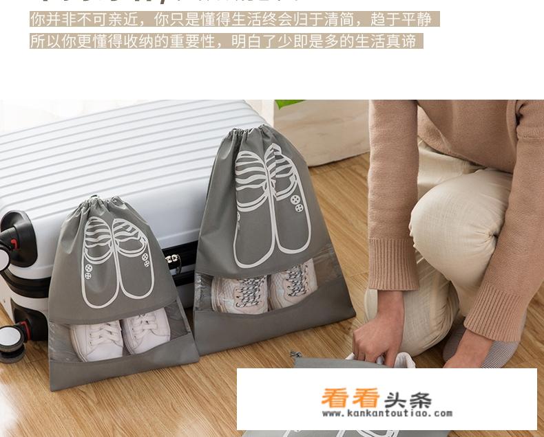 旅行收纳好物推荐？