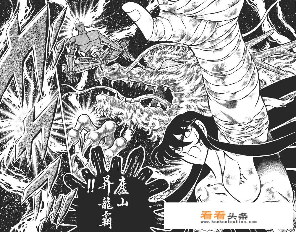 大风起兮龙飞翔下一句？