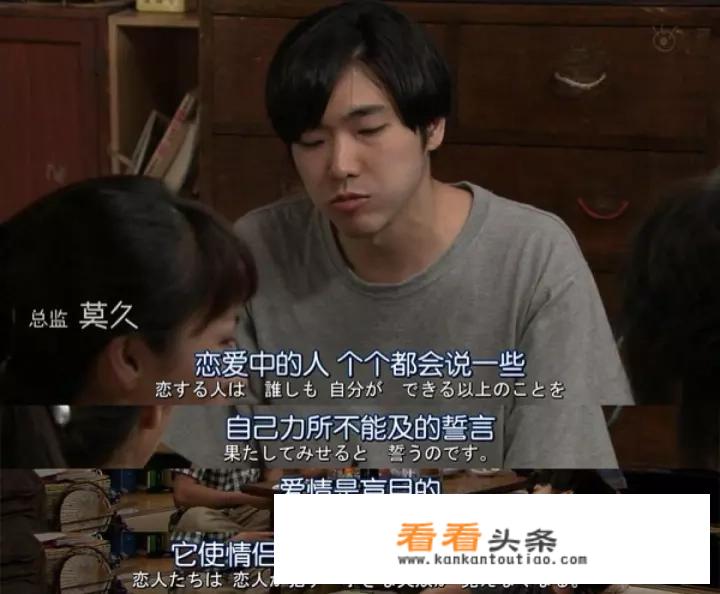 在长春，月薪3000块的男生追求你，你会同意吗？