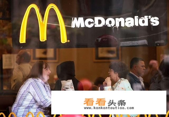 麦当劳的发展史是如何的？