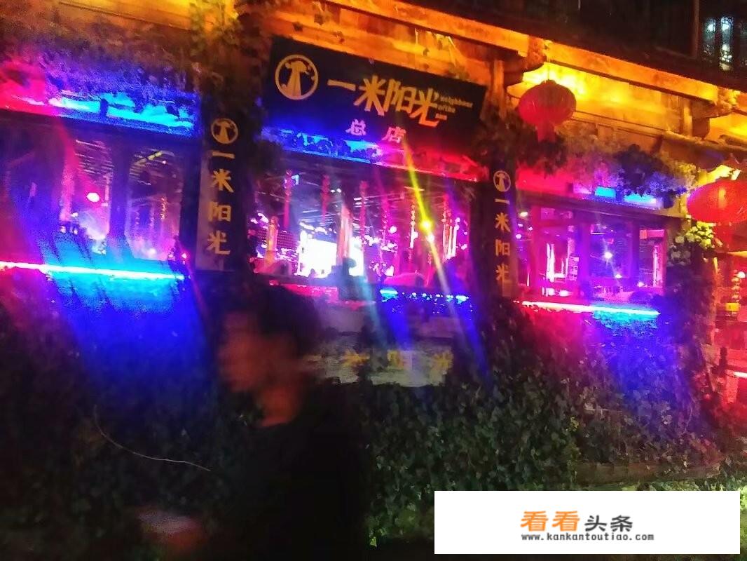 丽江怎么玩才不会被“坑”？吃住方面该怎么选择？