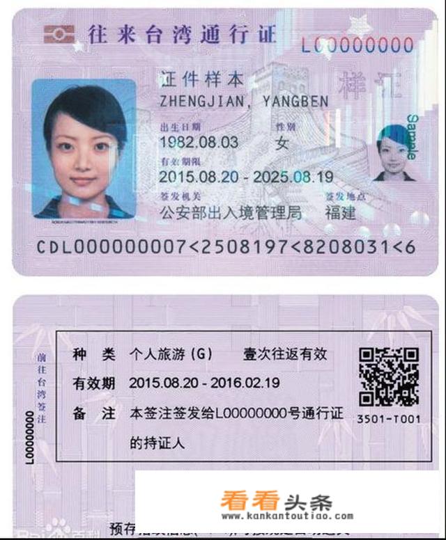 去台湾旅游要带什么东西?有什么特色的礼品可以带回来？