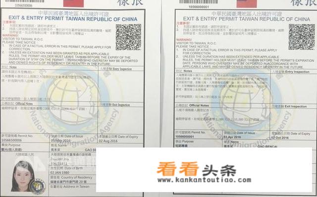 去台湾旅游要带什么东西?有什么特色的礼品可以带回来？