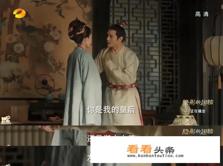 《孤城闭》里的宋仁宗爱曹皇后吗？