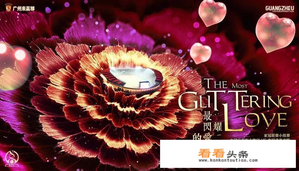 广州恒大主场打平武里南，为何有恒大球迷想念斯科拉里？