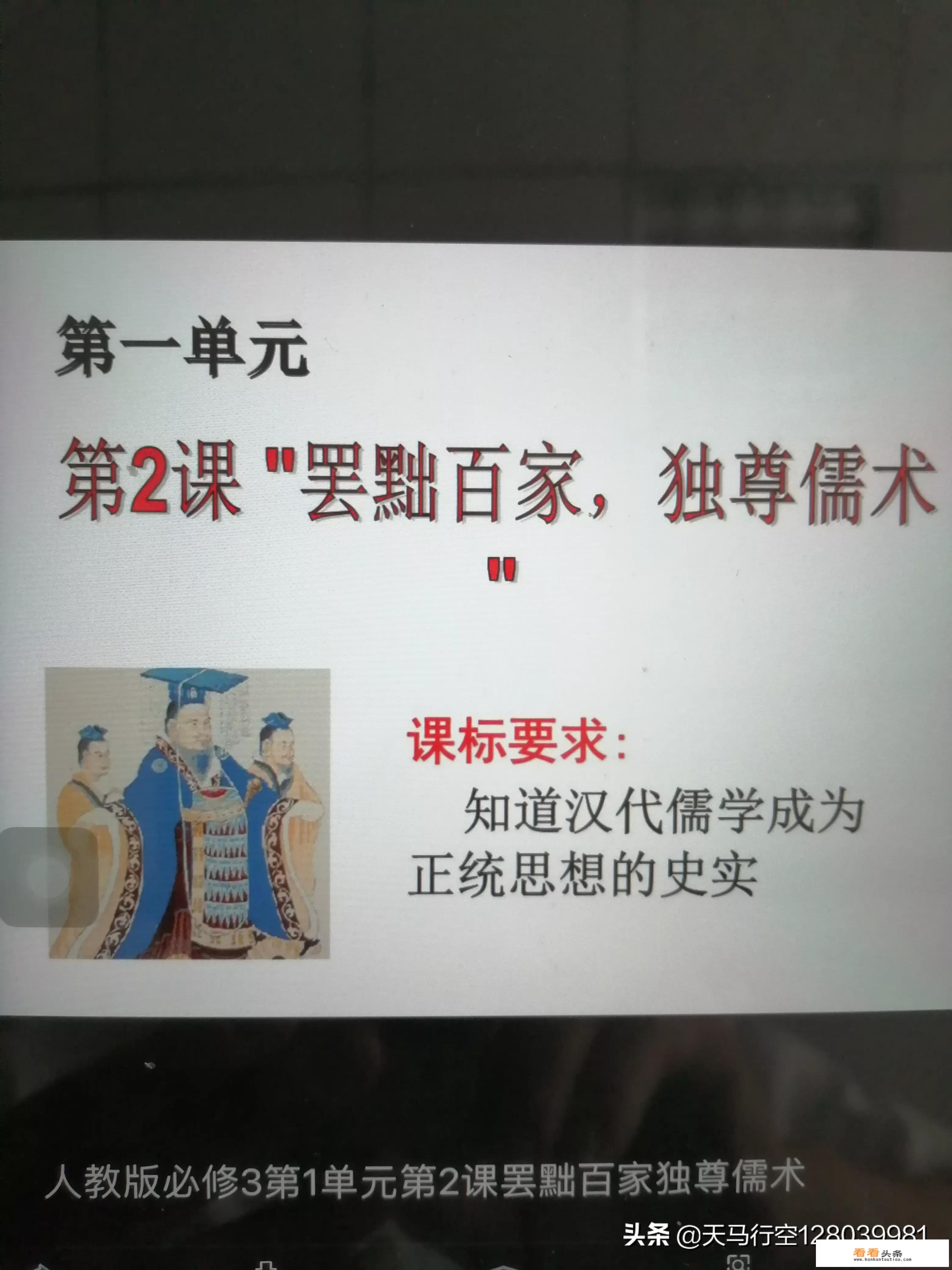 一剑独尊青苍界势力划分？