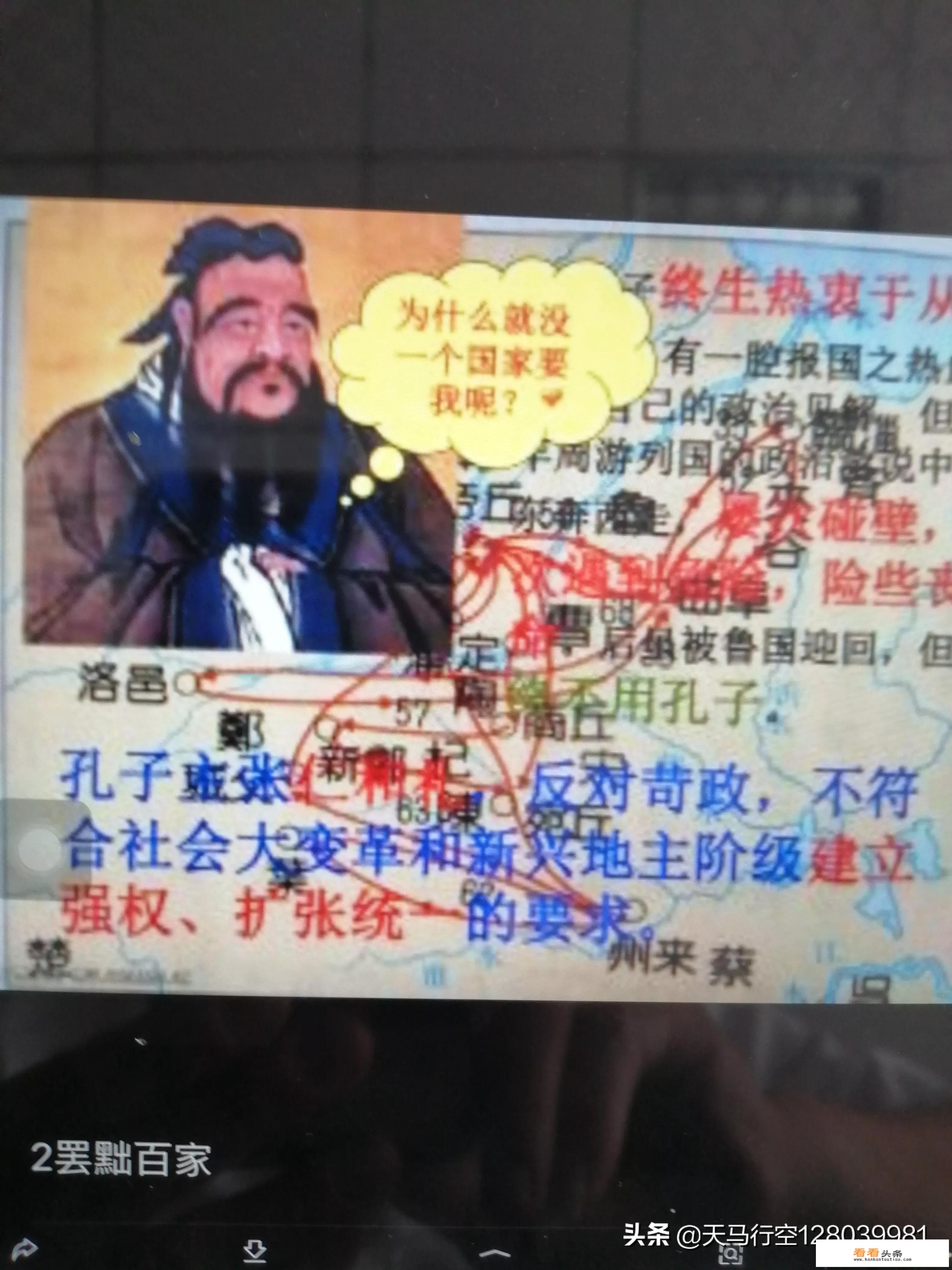 一剑独尊青苍界势力划分？