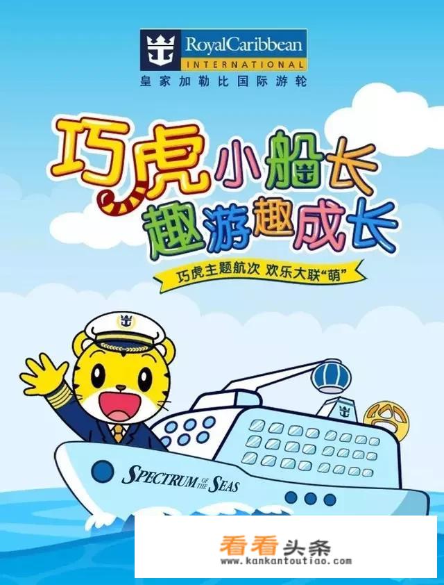 结合邮轮专业，写一篇劳动精神主题论文？