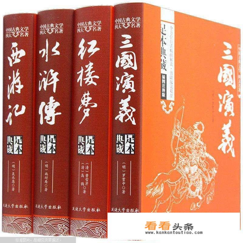 看文学原著和影视剧的差别在哪里？