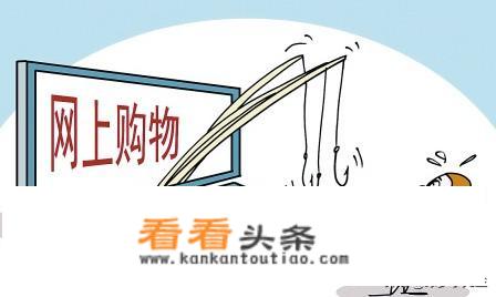 哪些城市 *** 消费比较多？