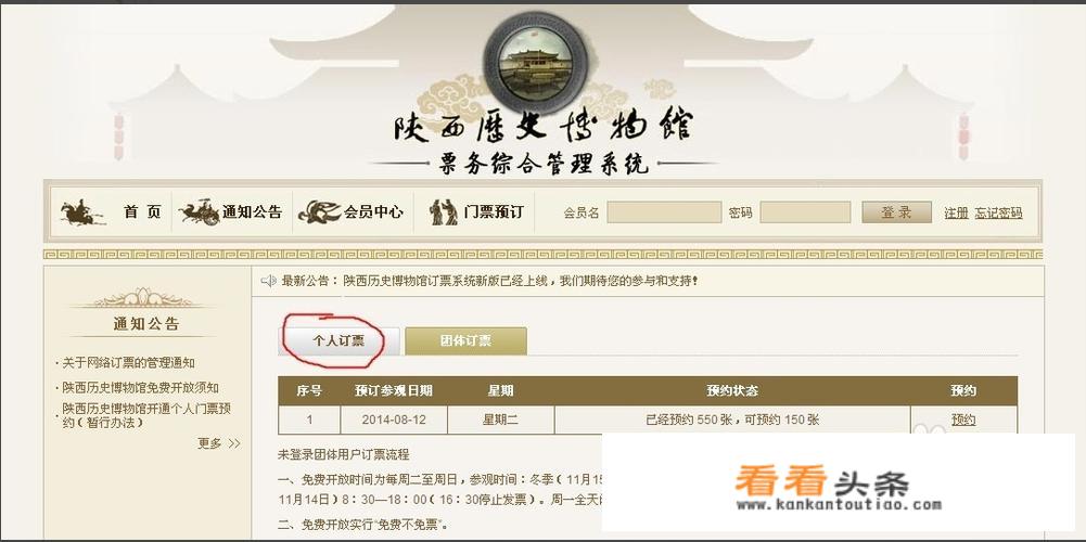 8月去西安旅游穿衣搭配？