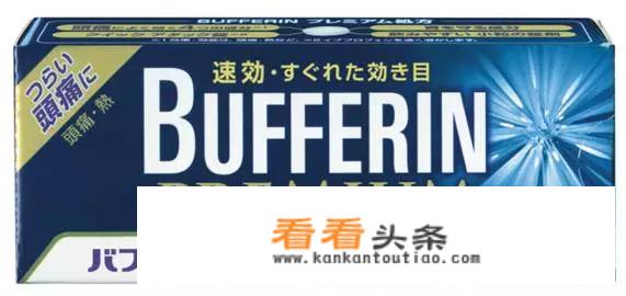 日本旅游必买家庭常备药有哪些？