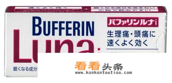 日本旅游必买家庭常备药有哪些？