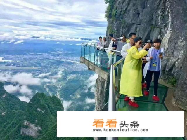 畅乐游旅游卡4980是不是真的？
