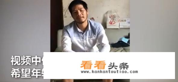 不可能打工男子公开道歉，希望大家不要学他，你怎么看？